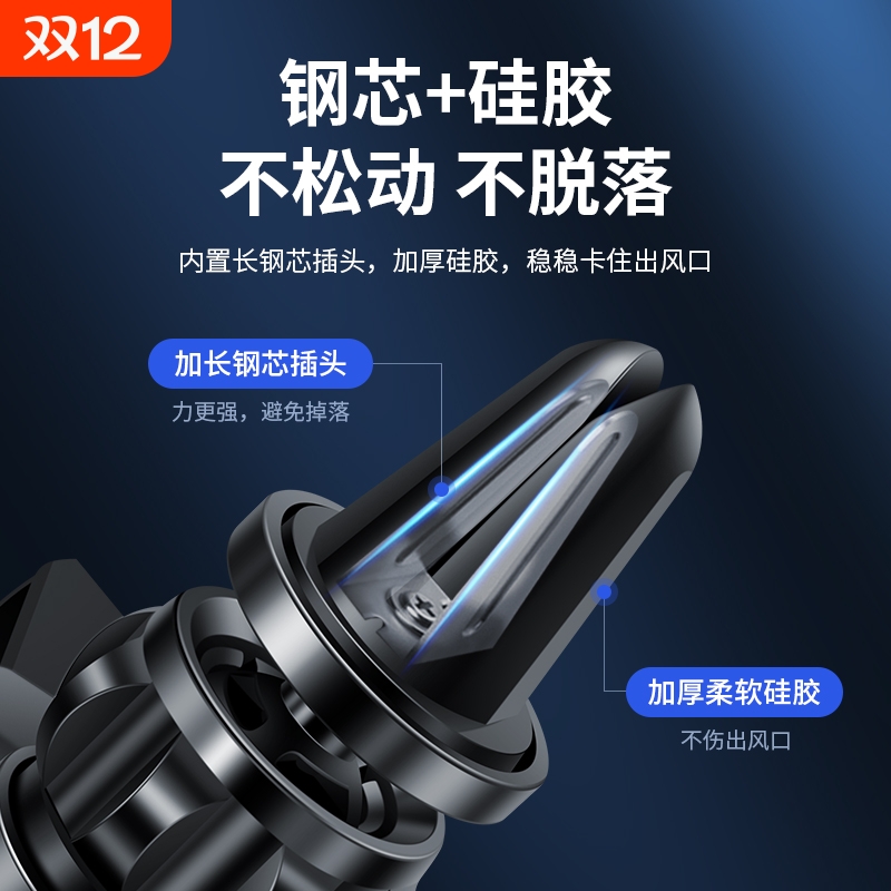 汽车手机支架车载新款出风口专用汽车用导航支架夹子2024小车重力