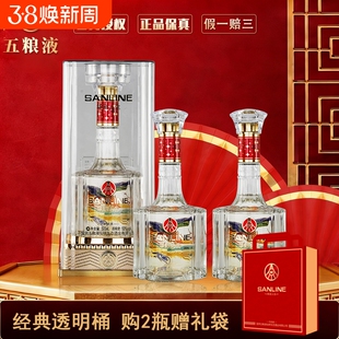 五粮液旗下华彩人生酒52度500ml*2瓶高端宴会送礼宴请婚宴