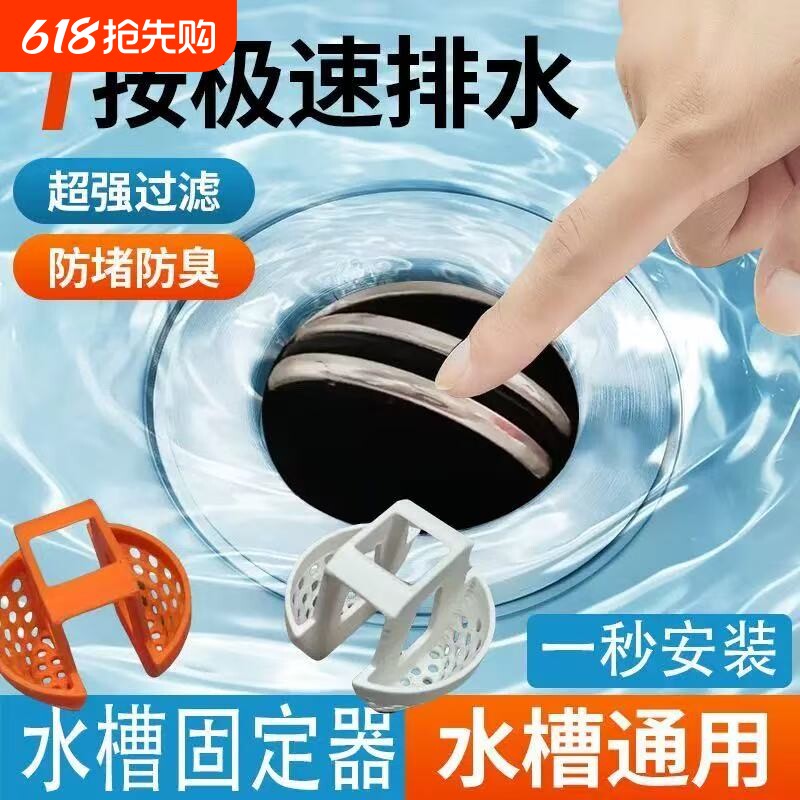 洗脸盆水池塞子过滤网卫生间水槽下水器防堵防臭防虫防头发神器