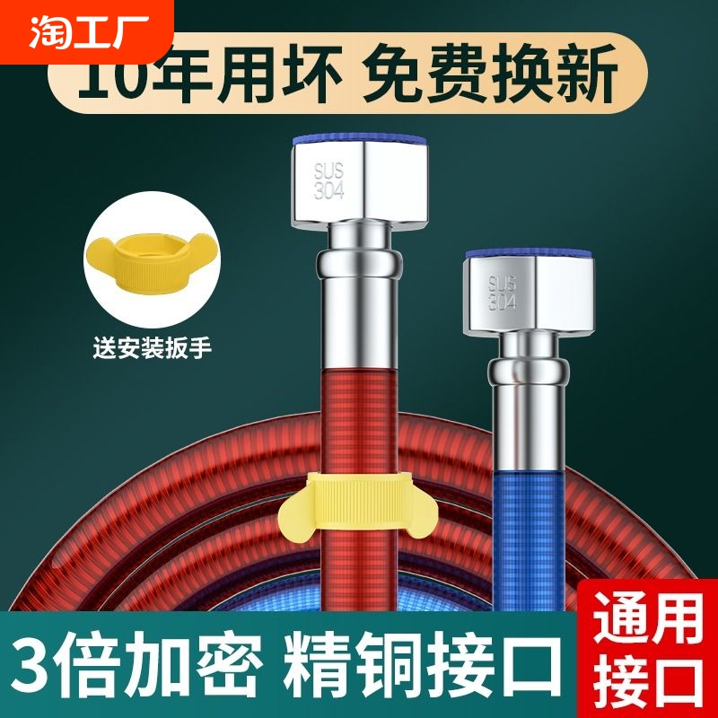 304不锈钢波纹管家用燃气热水器冷热进水软管4分金属防爆隔热水管