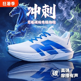 夏季运动鞋男青少年2026新款单网透气初中学生旋转纽扣跑步鞋薄款