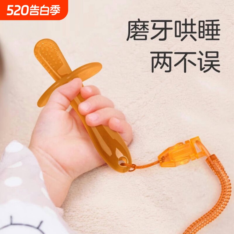 世喜屋婴儿牙胶防吃手小月龄牙胶小蘑菇磨牙棒安抚宝宝3468六个月