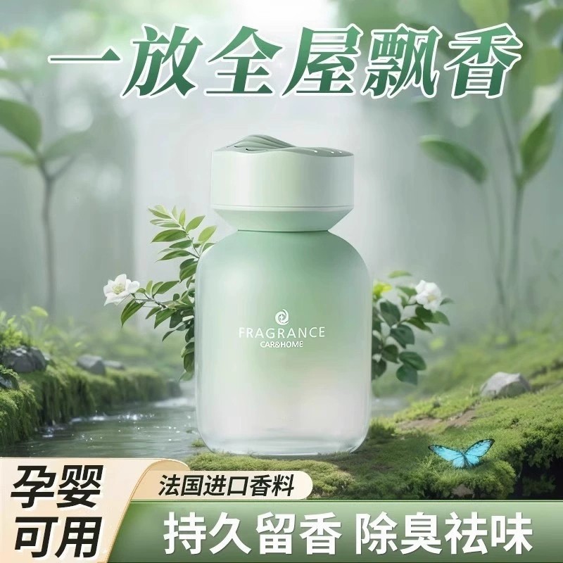 汽车车内持久淡香除异味烟味香氛液体清香男士车载香薰汽车香水