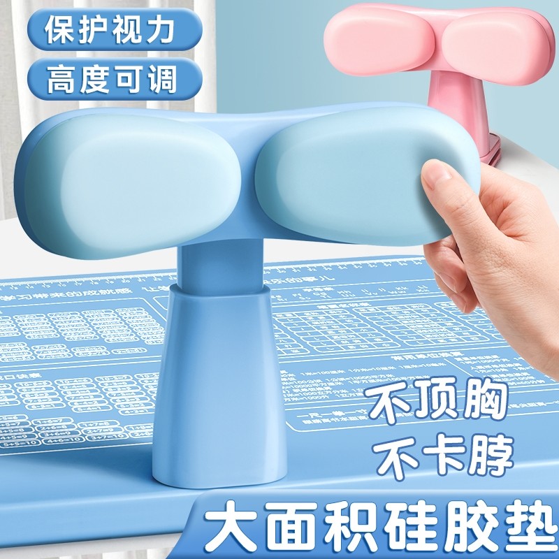 爆款坐姿矫正器小学生写字姿势儿童正姿防低头纠正视力保护器写作业书