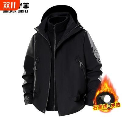 沃克华菲户外冲锋衣冬季男女三合厚防风防水登山保暖外套可拆卸