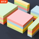 便利贴便签纸学生用高颜值便签贴纸ins有粘性可粘贴标记贴全粘式 优事贴小条粘性强n次记事贴便签本便条纸分类