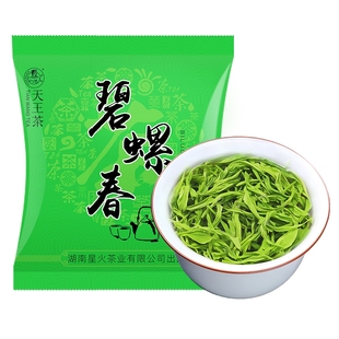 50g起多规格 碧螺春绿茶高山浓香型春茶新茶叶