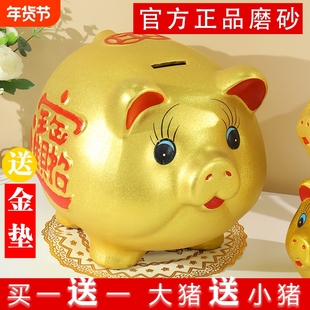 金猪存钱罐儿童男女只进不出储蓄罐可存储钱罐新款礼盒小猪硬币