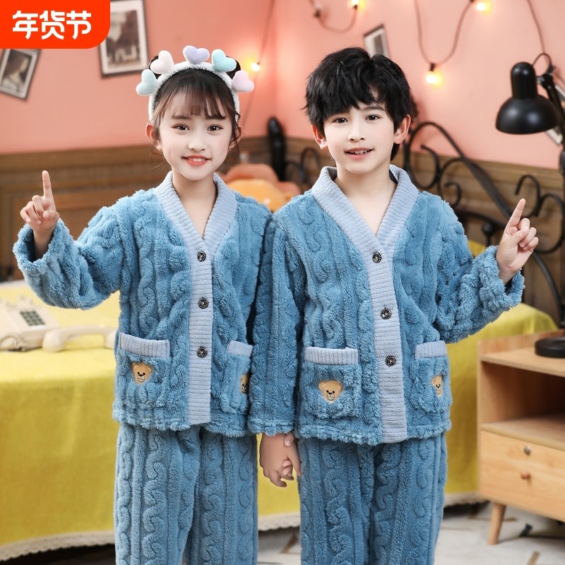 儿童睡衣男女童秋冬珊瑚绒法兰绒加绒加厚中大童青少年学生家居服,童装/婴儿装/亲子装,家居服套装,淘宝优惠券,粉丝福利购,淘宝优惠卷