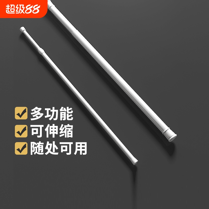 免打孔伸缩杆收纳晾衣杆