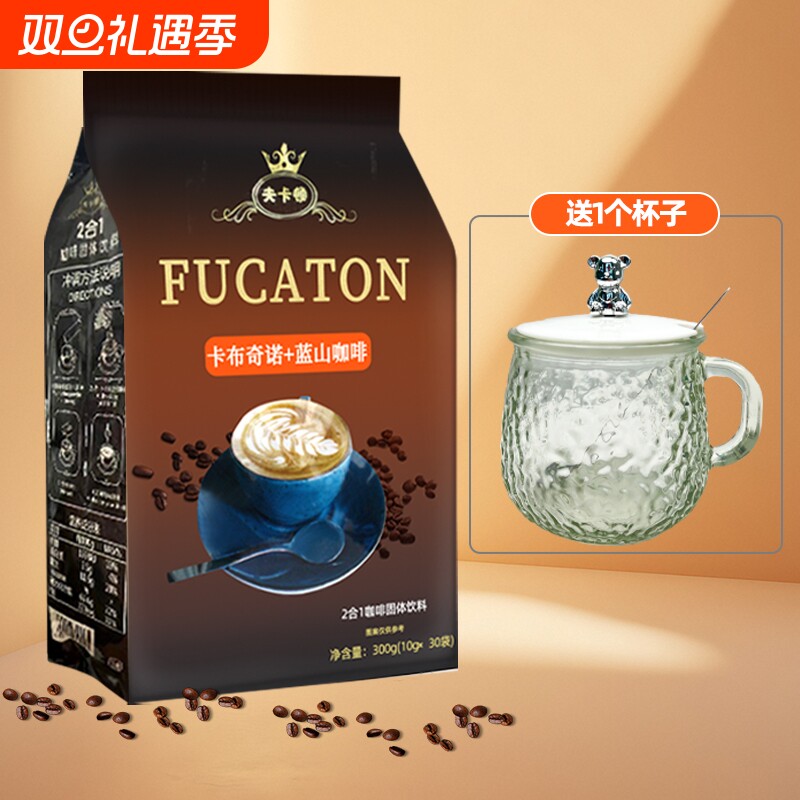 ��ɽ+������ŵ����һ����10g*30������15�����ͱ��� ����������ɽ���򿨲���ŵ����10g*30��/��װ�����ͱ���������ʳ 15.39Ԫ