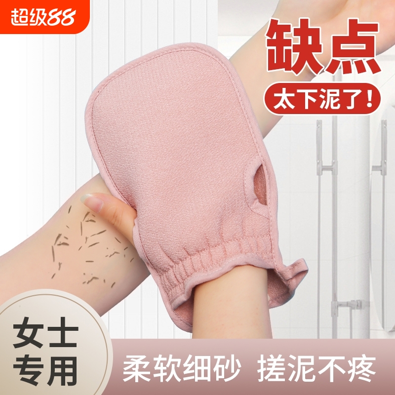 搓澡巾不伤肤双面搓澡神器家用强力搓泥洗澡巾后背搓背戳澡神器