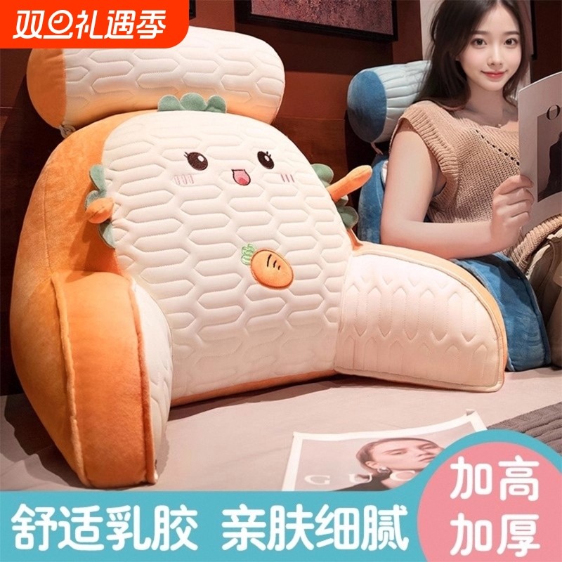 加厚床头靠垫可拆洗床上靠背垫宿舍床头护腰靠枕孕妇老人助起靠垫