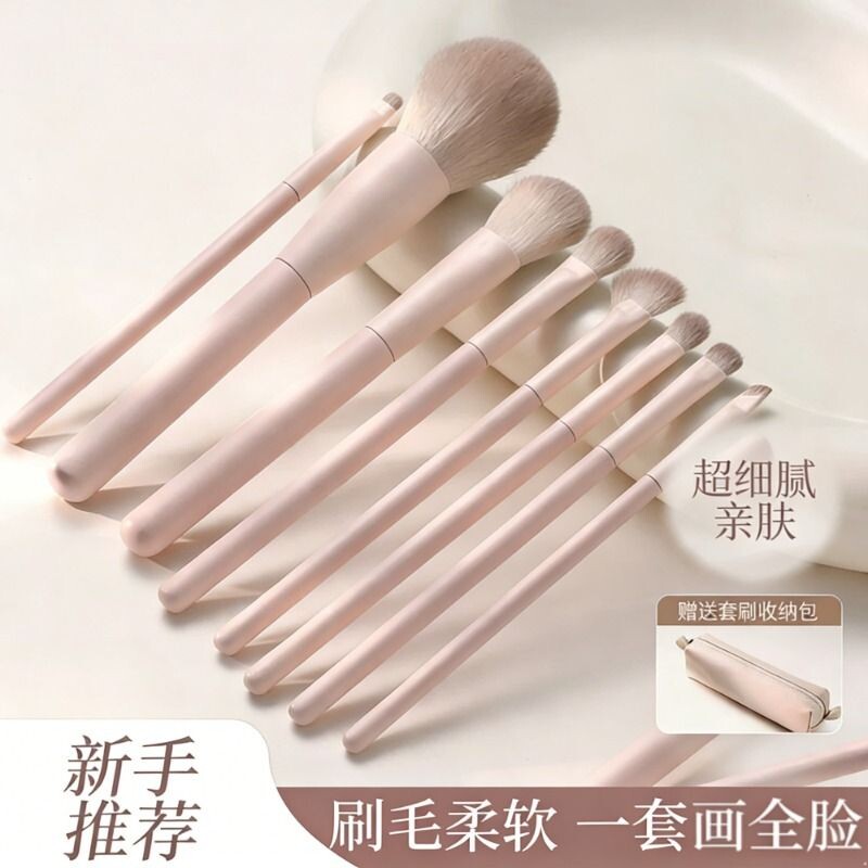 化妆刷套装眼影刷刀锋刷散粉腮红修容晕染鼻影初学者全套刷子工具