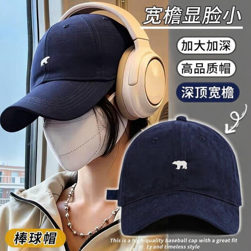 大头围北极熊棒球帽男女春夏藏青色帽子显脸小宽帽檐鸭舌帽潮遮阳图片