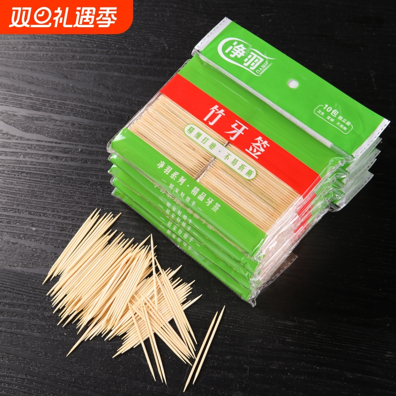 竹牙签家用一次性剔牙牙签独立包装竹子竹制细水果签