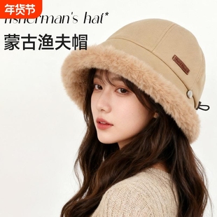 2026新款毛绒绒加厚保暖帽子北方冬天防寒护耳帽时尚显脸小蒙古帽