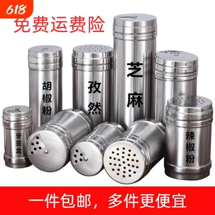 不锈钢烧烤调料罐商用撒料瓶子胡椒粉调味盒罐子盐罐辣椒粉芝麻
