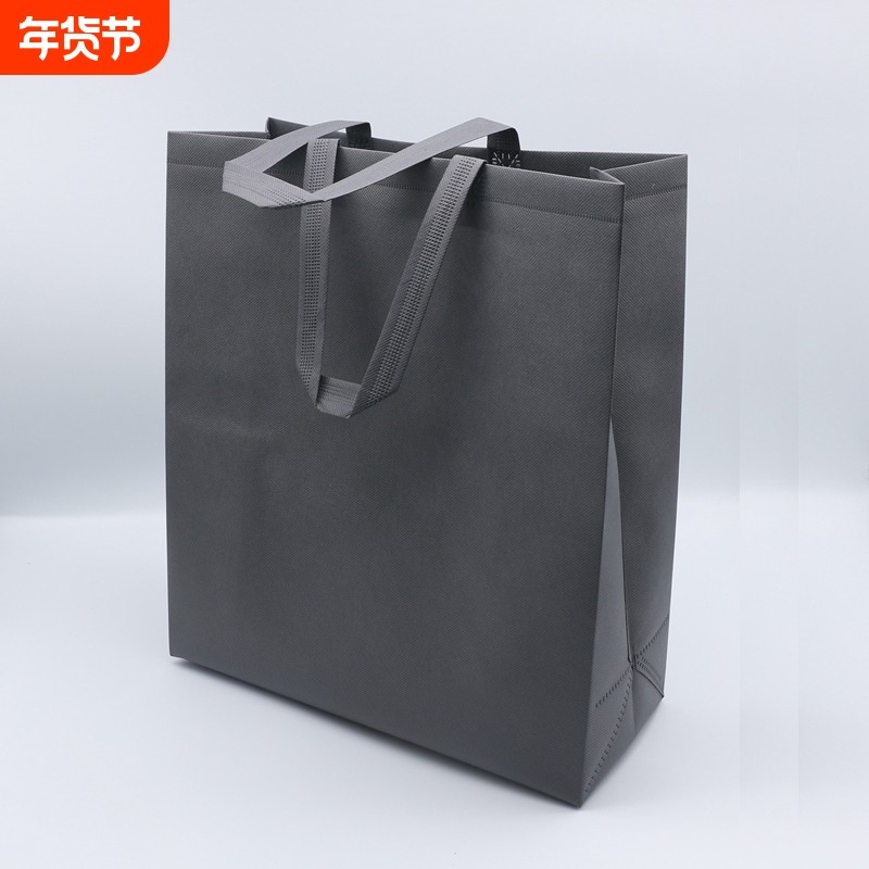 无纺布袋现货灰色手提袋广告礼品袋购物袋子包装袋宣传袋手拎袋子