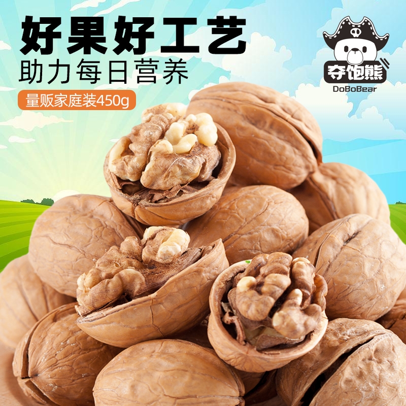 夺饱熊手剥烤核桃新疆薄皮熟核桃孕妇专用坚果休闲零食健康袋装
