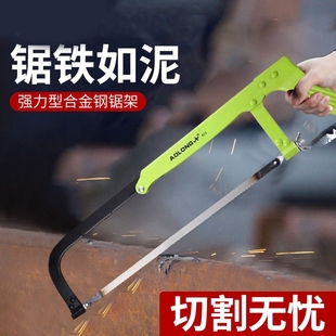 钢锯手锯锯子家用小型手持锯铁锯条钢锯弓小钢锯钢锯架