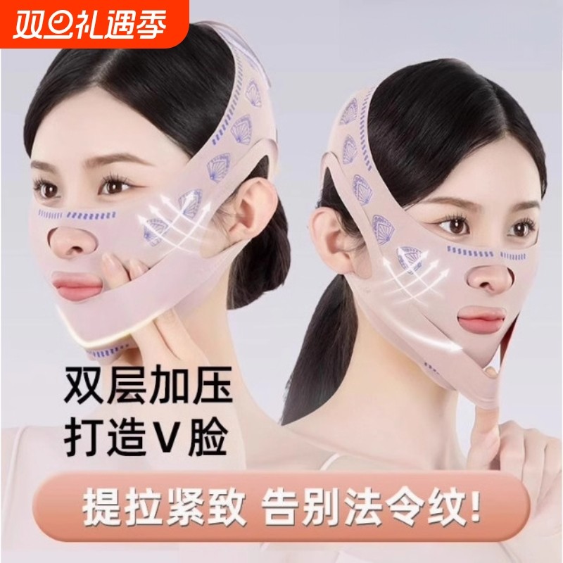 瘦脸绷带脸v提拉致紧脸部法令纹双下巴睡眠面雕面罩提拉改善神器