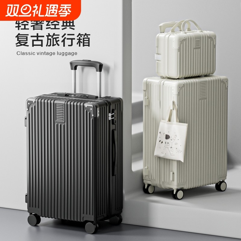 行李箱女2025新款大容量28寸旅行箱密码箱20寸小型登机箱男拉