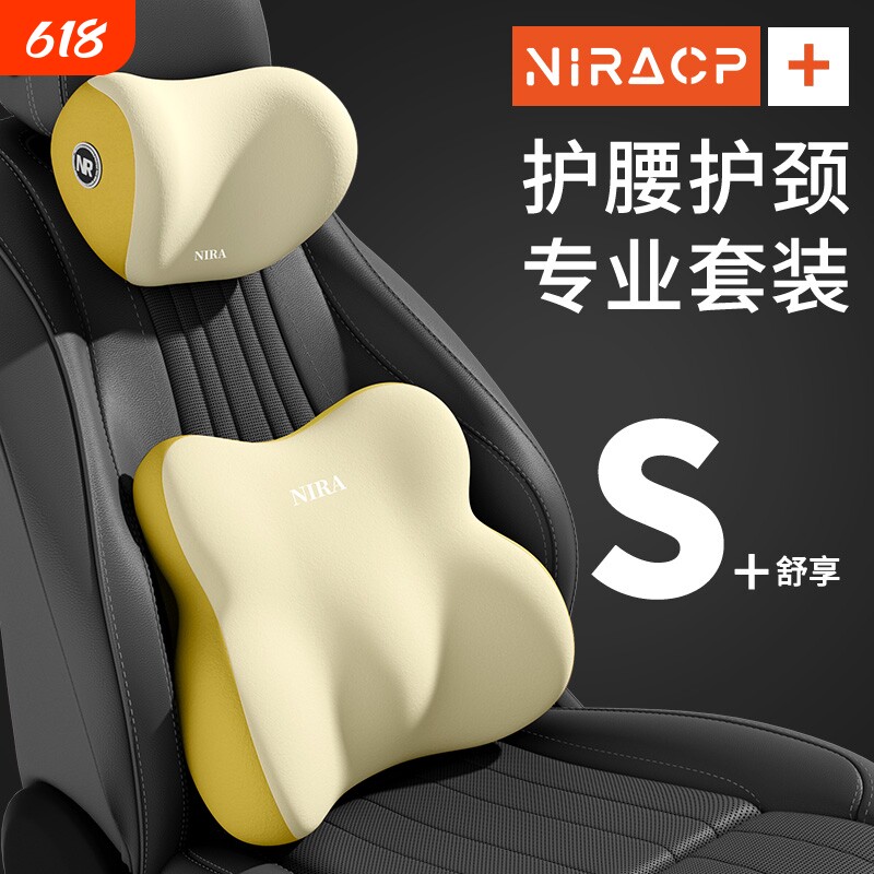 汽车腰靠垫靠背司机久坐座椅腰托主驾驶开车护腰神器车载靠垫腰枕