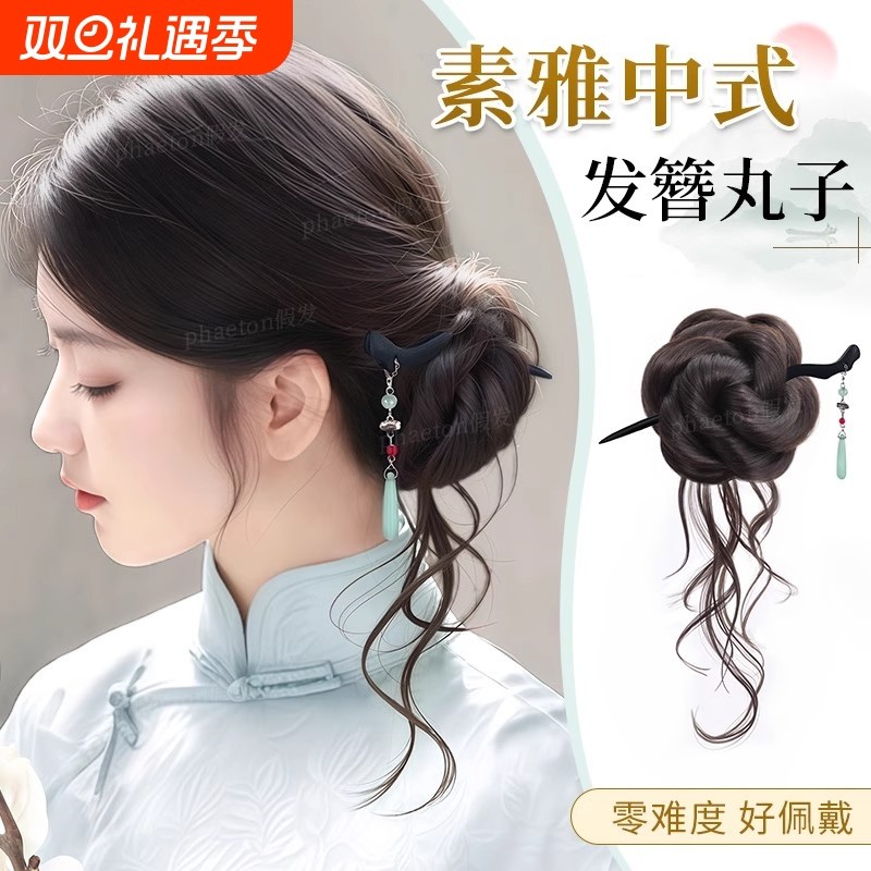 龙须花苞头假发抓夹女古风发饰盘发神器新中式丸子头发包发型短发