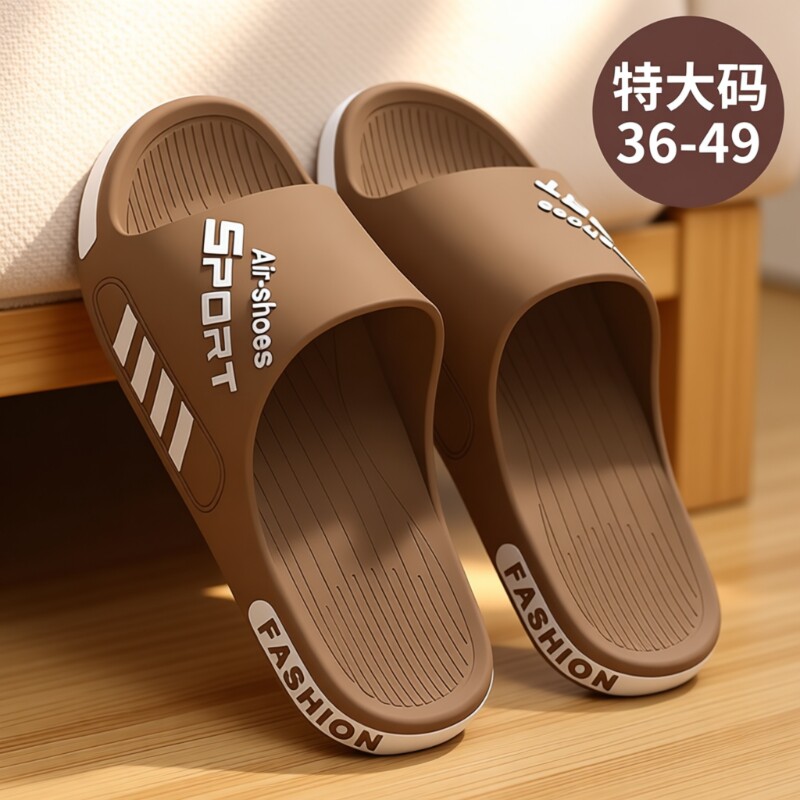 防滑拖鞋男士夏季外穿新款室内家居防臭大码运动凉拖厚底2025洗澡