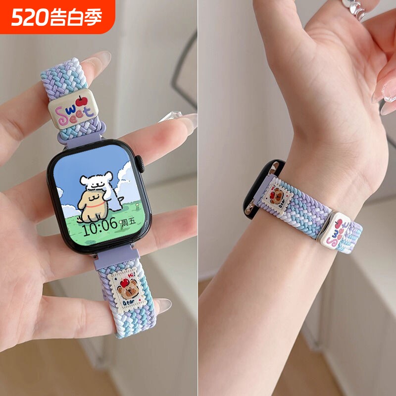 适用于小米手环9Pro表带磁吸编织watch5/4运动10Pro