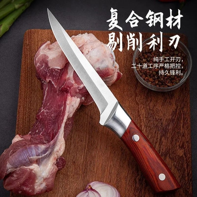 剔骨刀专用尖刀分割肉剃骨卖猪肉剥皮切肉切菜厨房刀具