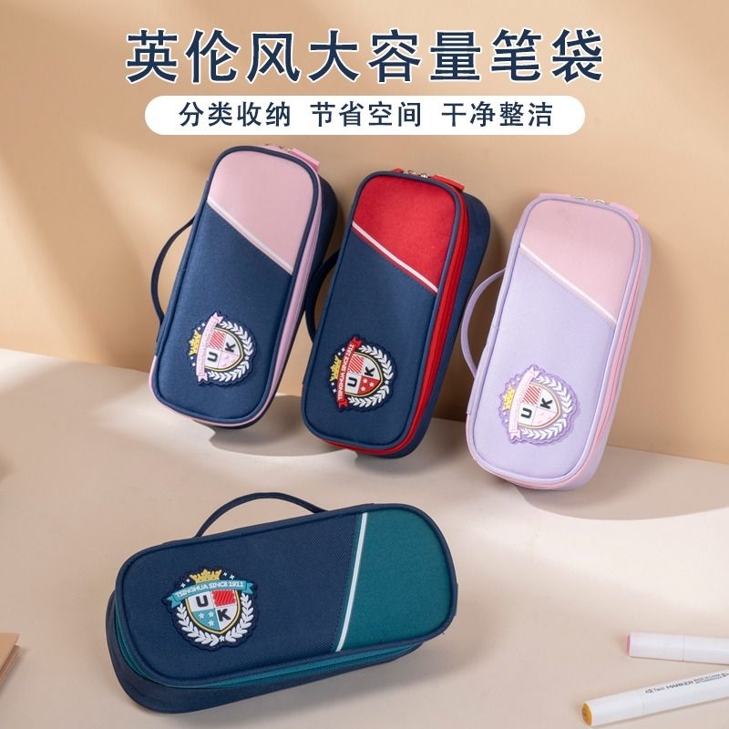 韩系英伦风笔袋男孩子小学生2025超火文具盒新款男生女生文具袋铅笔盒大容量初中生高颜值ins风简约学生用