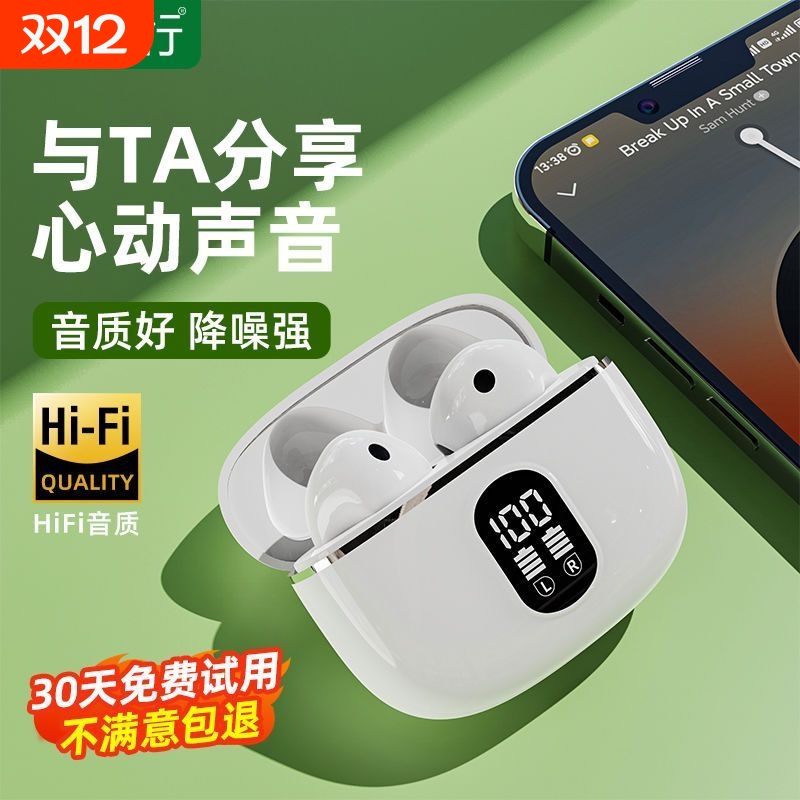 2025新款蓝牙耳机半入耳式持久续航运动跑步听歌重低音质舒适佩戴