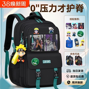 九州猫冰箱式2025新款小学生书包男孩1-3-6年级男生初高中学生书包防水减负护脊大容量超轻便双肩背包