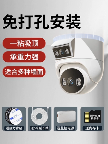 Приложение семейства Xiaomi Mi ｜ Двойное мониторинг -магазины экрана