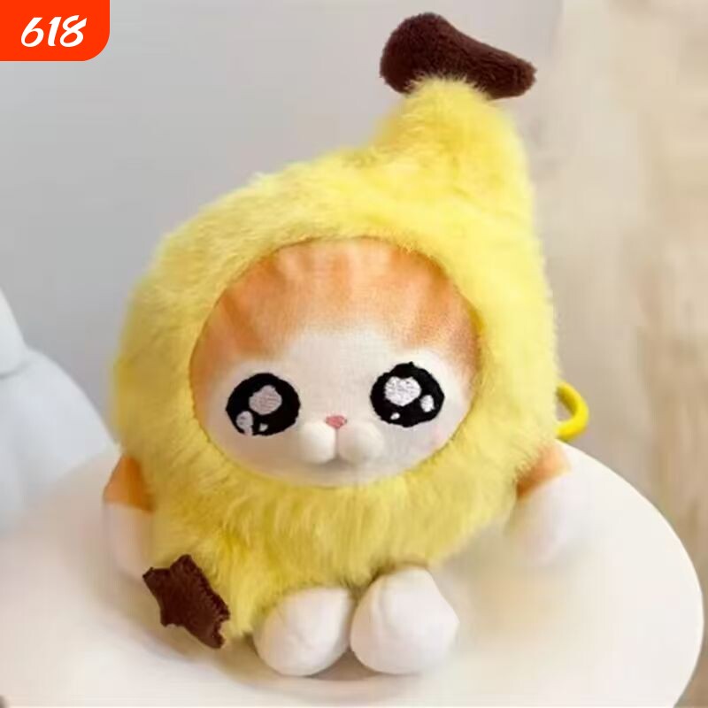 可爱香蕉猫毛绒玩偶外星猫毛绒表情包猫咪公仔包挂件礼物女