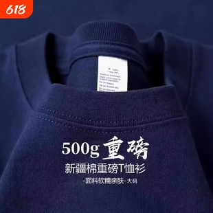 三本针 日系500G重磅短袖t恤男夏季纯棉厚实小领口纯色美式半袖