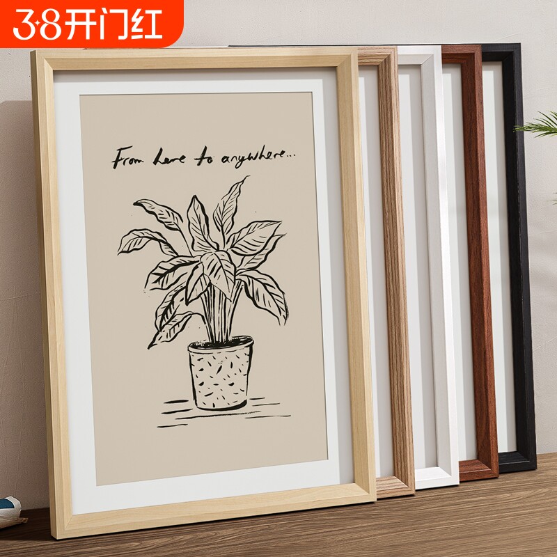 相框A4挂墙裱画框a3素描摆台8k拼图框24寸装照片装饰画框架卡