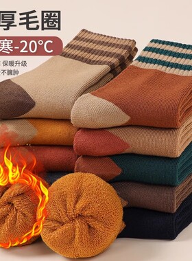 秋冬毛圈袜袜子女加绒加厚中筒袜保暖毛巾袜长袜女袜吸汗条纹抗寒