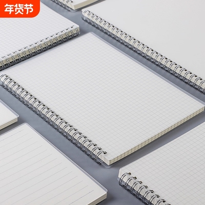 加厚PPPP线圈本笔记本网格本简约