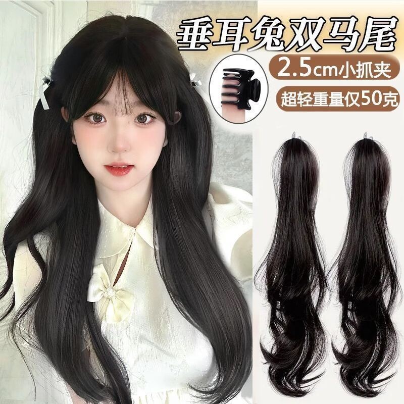 假发垂耳兔公主头双马尾女团风小抓夹超轻自然蓬松中长发马尾辫子