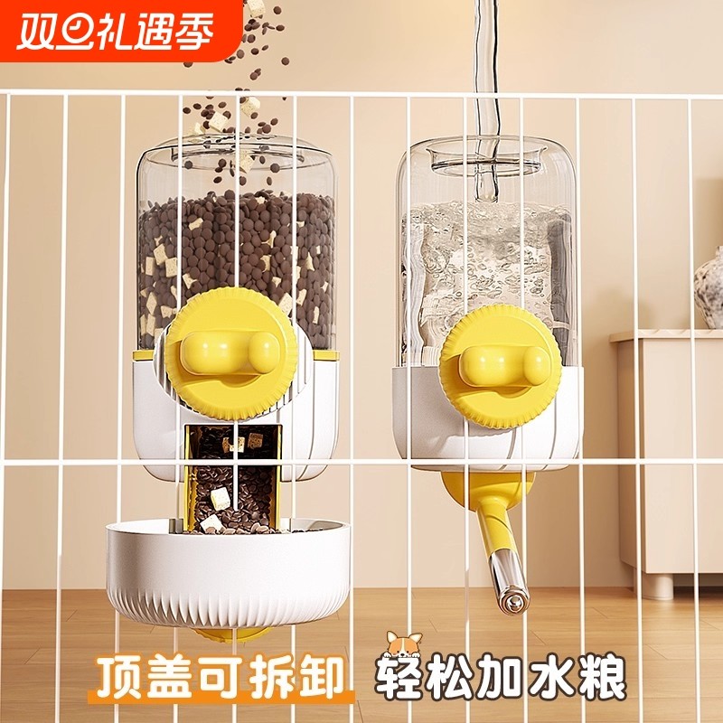 新款狗狗喝水器不湿嘴宠物挂式滚珠饮水壶兔子笼喂水小狗自动喂食