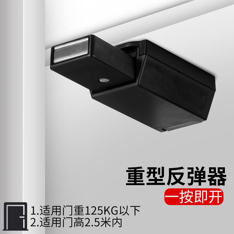 重型隐形门反弹器衣柜按压式强磁铁按弹吸合器高门木房门回弹碰珠图片