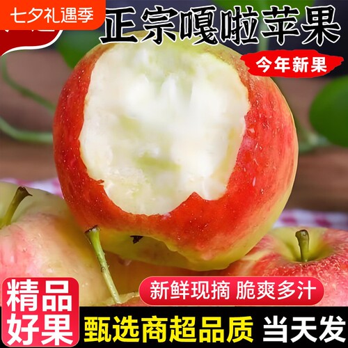 【当季鲜果】鲜嫩多汁现摘现发