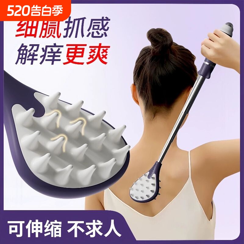 新款高端痒痒挠可伸缩不求人名抓背神器老头乐抓痒后背耙子