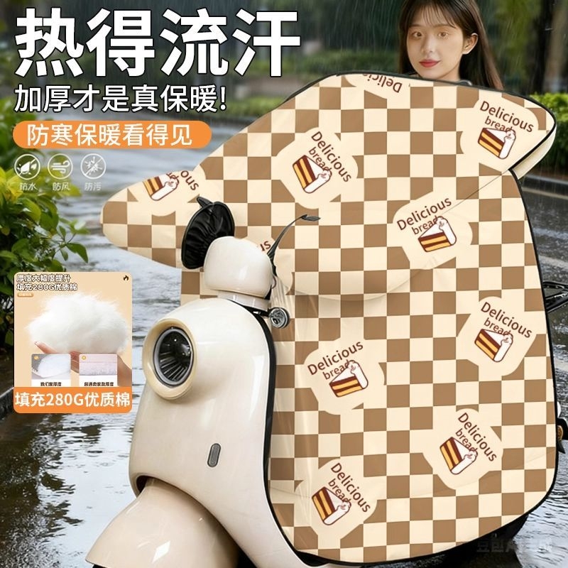 挡风被【全网热销100w+】