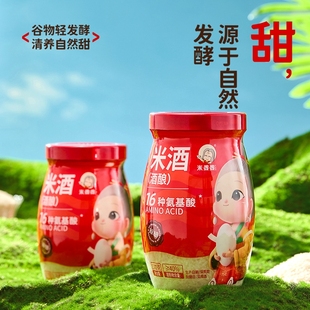 米婆婆甜香酒酿870g 醪糟米酒湖北孝感特产甜酒糯米酒 2瓶装