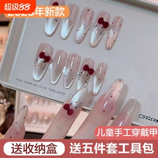 儿童专用穿戴甲中长款手工女童2025新款学生党短款显白美甲贴片