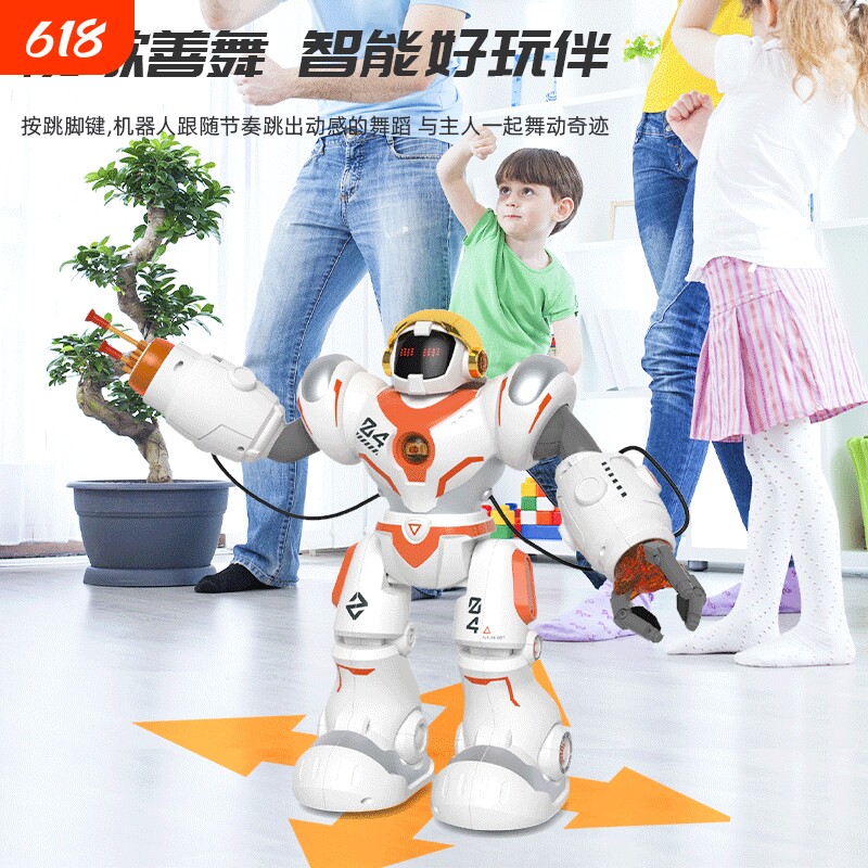 智能编程机器人遥控儿童玩具男孩会跳舞唱歌语音互动科技早教礼物